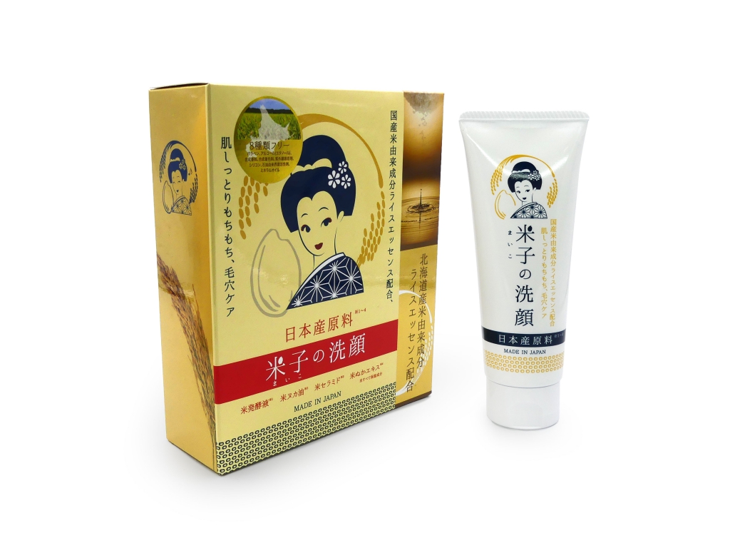 楽天市場】【即納】【2024年11月21日新発売・限定セット・残り