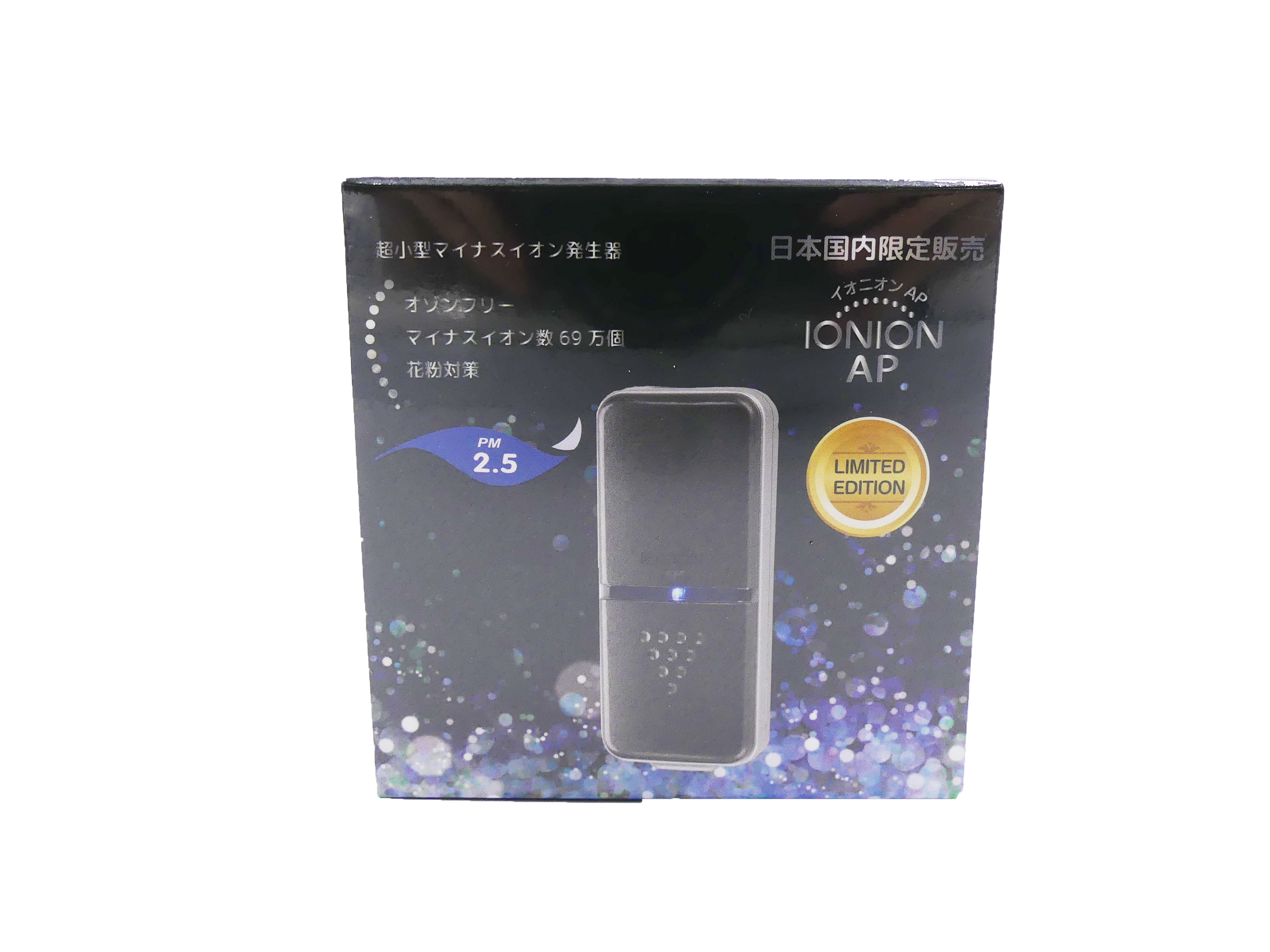 ラベンダー】イオニオン プレミアム イオン発生器 IONION PREMIUM