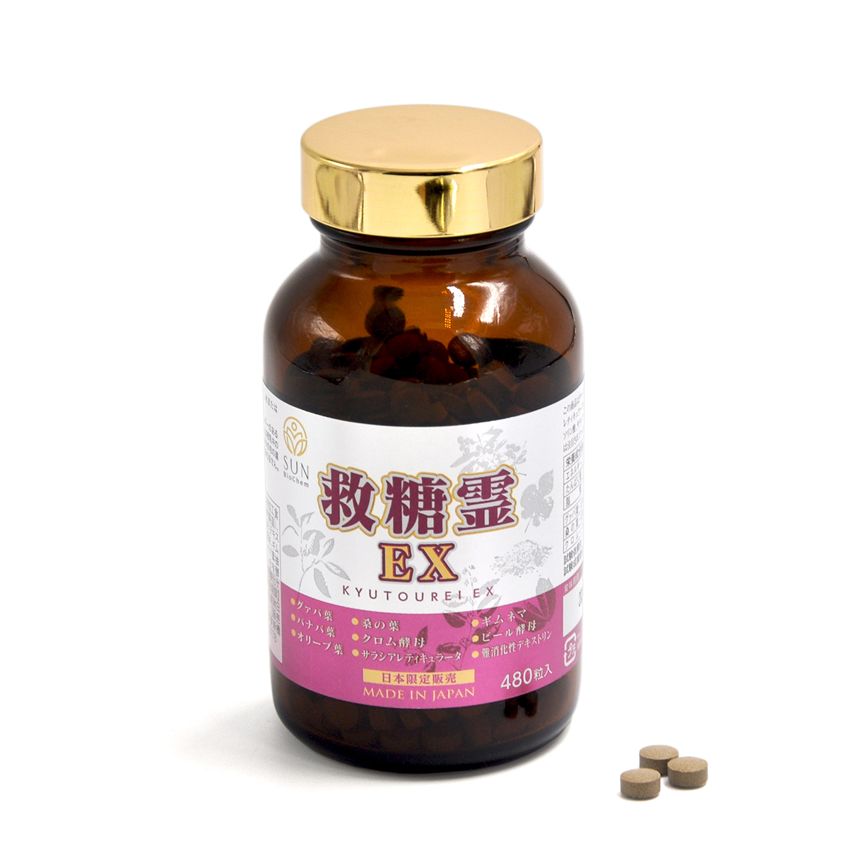 救糖霊EX | 株式会社STYLEJAPAN